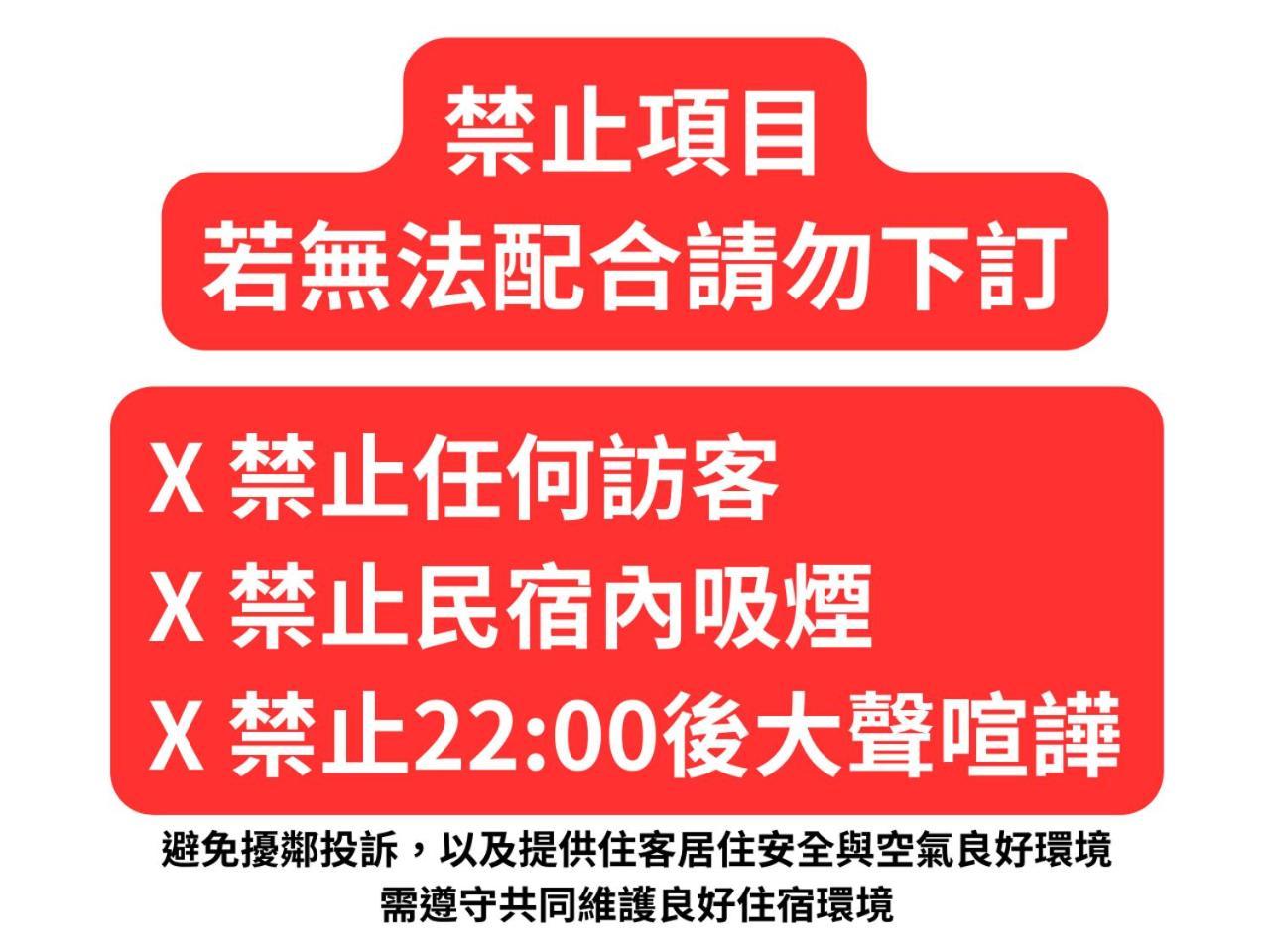 台南悠然民宿unabnb Eksteriør billede
